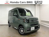 令和8年式 N-VAN FUN 届出済未使用車が入庫しました♪