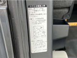 リフト故障時の緊急スイッチの説明になります。