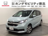 東北六県をカバーする『ホンダモビリティ東北』の全在庫のご商談も、ご希望に合わせて可能です。お気軽にお問い合わせ下さい。なお、他店にて展示の中古車は店舗間に応じて別途陸送費がかかります。ご了承ください。