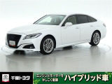 厳選されたトヨタ認定中古車のクラウンです。環境にやさしく燃費性能も良いハイブリット車です。静かな走りによる快適な静粛性の室内を実感できます。