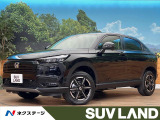 登録済未使用車 ホンダセンシング レーダークルーズ クリアランスソナー