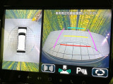 【全方位モニター用カメラ】専用のカメラにより、上から見下ろしたような視点で360度クルマの周囲を確認することができます☆死角部分も確認しやすく、狭い場所での切り返しや駐車もスムーズに行えます。