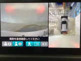 【マルチビューカメラ】周囲の状況を多彩なビューでナビ画面に表示します。駐車場や見通しの悪い交差点での安心感を高めます♪