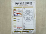 トヨタ自動車が認定した検査員が、厳正に検査した車両検査証明書を発行しています。キズの程度や場所を展開図で分かりやすく表示しているのでおクルマの状態がすぐ分かります。