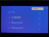 フルセグテレビもご覧いただけます♪