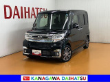 現車確認の可能な方への販売となります