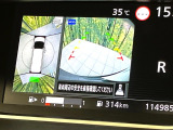 【アラウンドビューモニター】専用のカメラにより、上から見下ろしたような視点で360度クルマの周囲を確認することができます☆死角部分も確認しやすく、狭い場所での切り返しや駐車もスムーズに行えます。