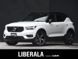 ◆LIBERALAは、輸入車選びの新たなスタイルを提案するインポート・セレクト・ブランドです。オーナー様となる方がクルマから直接感じる感性を第一にした、最良の一台との出会いをコーディネートいたします。