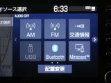 多彩なメディアを搭載しているので、ドライブがますます楽しくなりますね?