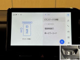 料金自動支払いの他に、高速道路上の様々な情報をリアルタイムにキャッチして、安全で円滑な運転をサポートする次世代型のETCシステムです。