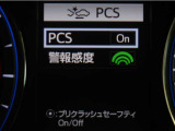サポカーは、高齢運転者を含めた全てのドライバーによる交通事故の発生防止・被害軽減対策の一環として、国が推奨する新しい自動車安全コンセプトです。詳しくは販売店スタッフまでお尋ね下さい。