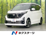 SDナビ 全周囲カメラ 衝突被害軽減システム 禁煙車 ドラレコ