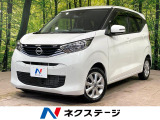 スマートキー ETC 純正14インチアルミ オートハイビーム