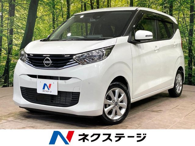 日産 デイズ 