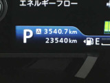 現在の走行距離です