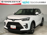 お車では、西湘バイパス・小田原ICより約5分 小田原厚木道路小田原東ICより約10分です。新幹線・東海道線・小田急線・大雄山線、小田原駅・鴨宮駅にもお迎えにあがりますので、ご連絡お待ちしております。