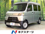 禁煙車 SDナビ バックモニター 衝突被害軽減装置 オートハイビーム
