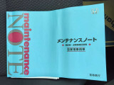 メンテナンスノート有りです。
