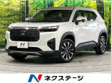 ホンダセンシング 純正8型ディスプレイナビ バックカメラ レーンアシスト