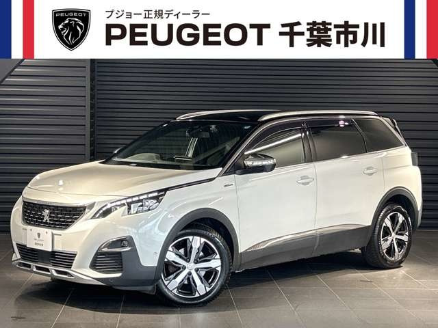 5008 GT ブルーHDi ディーゼル 