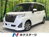 バックカメラ 衝突被害軽減システム 禁煙車 ドラレコ コーナーセンサー