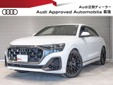 アウディ Q8