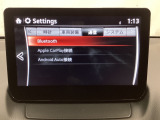 Apple Carplay・Android Auto対応!マツダ コネクト(コマンダーコントロール)でスマートフォンを操作して、通話、音楽を聴いたり、マップで目的地を調べることができます。