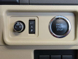 プッシュスタートはカギを取り出さなくてもエンジン始動が可能です。