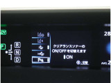 各種センサーの操作はステアリングスイッチで簡単に行えます。