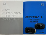 買う時だけでなく、買った後も「安心・満足」が続く。それが、Hondaの認定中古車です♪