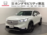 東北六県をカバーする『ホンダモビリティ東北』の全在庫のご商談も、ご希望に合わせて可能です。お気軽にお問い合わせ下さい。なお、他店にて展示の中古車は店舗間に応じて別途陸送費がかかります。ご了承ください。