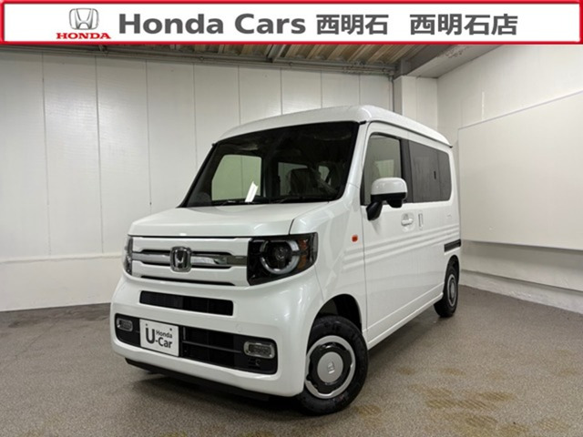 N-VAN ファン 