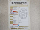 トヨタ車のプロの検査員が実施した「車両検査証明書」付き!車両の状態をこれ1枚でチェックできます!