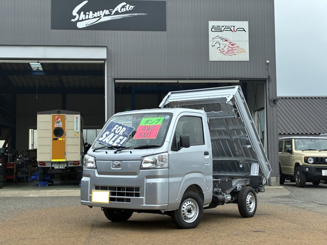 ハイゼットトラック  ローダンプ