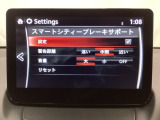 低速走行時に前方の障害物を検知して、衝突被害を軽減してくれるスマート・シティ・ブレーキ・サポートを装備!アクセルとブレーキの踏み間違えなどの急加速を抑制してくれる心強い装備です。