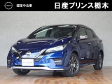 当店のお車をご覧いただき誠にありがとうございます。『宇都宮細谷店U-carショップ』は、東北道宇都宮IC・鹿沼ICから約15分の日産中古車クオリティショップ認定店です。