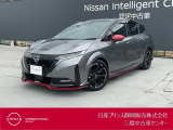 日産プリンス静岡三島中古車センターです。お気軽にお問い合わせください。
