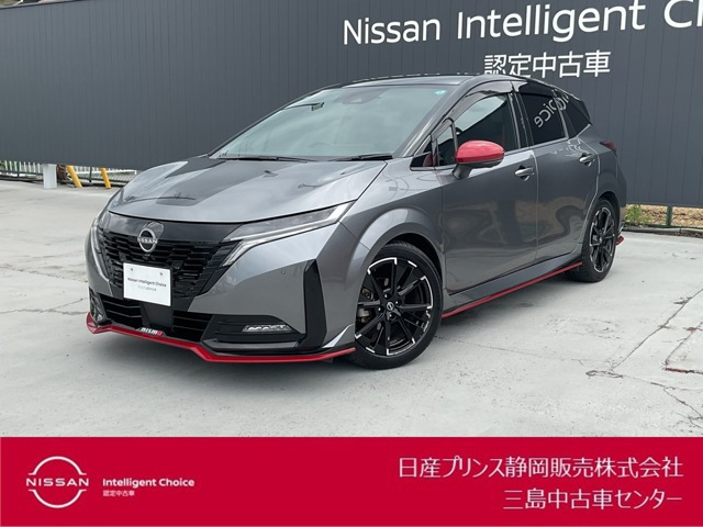 ノートオーラ 1.2 NISMO