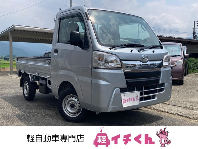 ハイゼットトラック スタンダード 3方開 4WD