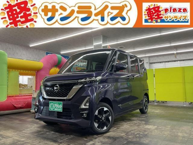 日産 ルークス 