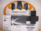 スマートキー&エンジンスターター&後席モニター用リモコン付。取扱説明書とメンテナンスノートもあります☆品質評価シート付いてます!トヨタ認定中古車ライト!!