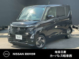 ご覧頂きまして誠にありがとうございます。当店は日産中古車クオリティーショップ認定店です。お客様のクルマ選びをお手伝いさせていただきます。