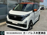 誠に勝手ながら当店ではご来店頂き現車確認を頂きましての商談とさせて頂きます。何卒ご理解の程宜しくお願いします。