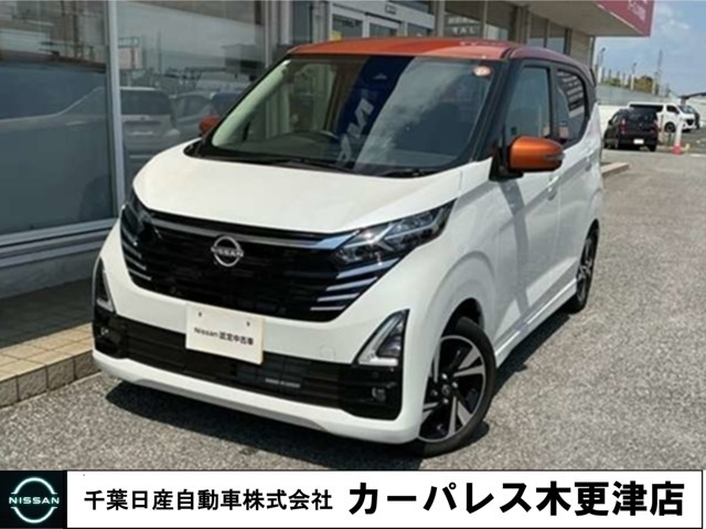 日産 デイズ 