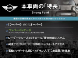 ミニクロスオーバー クーパー D 