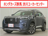 WR-V Z+入荷いたしました、お気軽にお問い合わせください。当社では、お客様に安心してお車をお選びいただくため、ご購入前に現車のご確認をお願いしております。