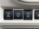 両側電動スライドドアのスイッチ付です。車内からもスイッチひとつで楽にドアの開閉が可能です。電動なので開閉時に力を使う必要がなく、半ドアになることもありません!