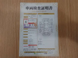 車両検査証明書付きです!だれでも中古車の状態がすぐにわかるよう、車のプロが客観的に評価。車両の状態やわずかなキズも正確にお伝えします。