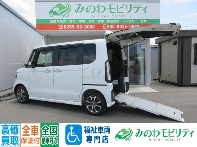 N-BOXカスタム スロープ