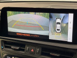 【パノラミックビューモニター】専用のカメラにより、上から見下ろしたような視点で360度クルマの周囲を確認することができます☆死角部分も確認しやすく、狭い場所での切り返しや駐車もスムーズに行えます。